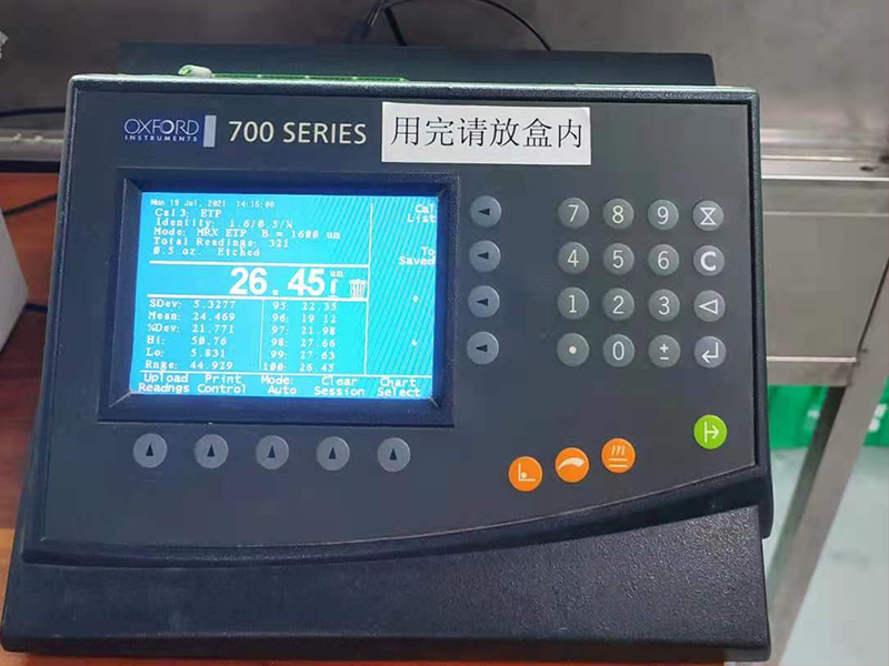 CMI700-孔铜测试仪Hole-copper-tester.png